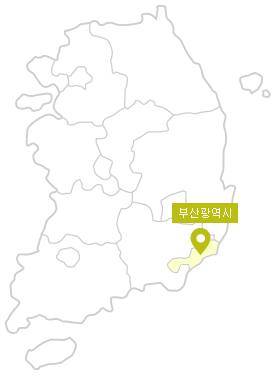 부산