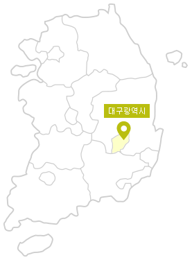 대구