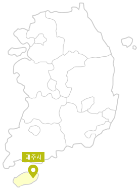 제주