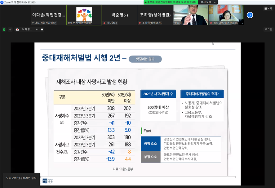 %25EC%259B%2594%25EB%25A1%2580%25ED%258A%25B9%25EA%25B0%2595%2B2%25EC%259B%2594.png